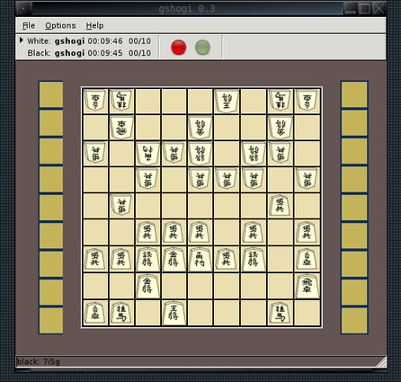 Japonské šachy, aplikace GShogi