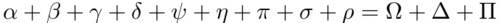 $\alpha + \beta + \gamma + \delta +\psi + \eta + \pi + \sigma + \rho = \Omega + \Delta + \Pi$