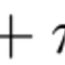 $\alpha + \beta + \gamma + \delta +\psi + \eta + \pi + \sigma + \rho = \Omega + \Delta + \Pi$